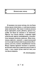 Dziesięciu Murzynków